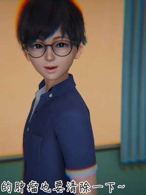 【见人就打】被王鹏催眠的教师美母02-03+番外之小明的复仇_0355