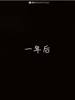 【见人就打】被王鹏催眠的教师美母02-03+番外之小明的复仇_0357