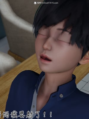 【见人就打】被王鹏催眠的教师美母02-03+番外之小明的复仇_0375