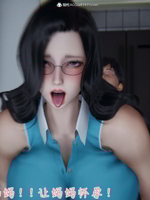 【见人就打】被王鹏催眠的教师美母02-03+番外之小明的复仇_0376