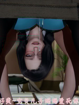 【见人就打】被王鹏催眠的教师美母02-03+番外之小明的复仇_0379