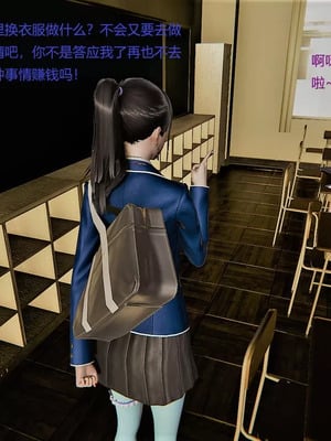 【OMG】熊猫市故事_00007