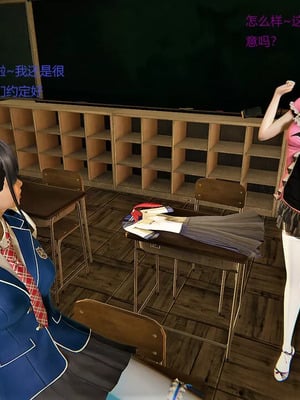 【OMG】熊猫市故事_00012