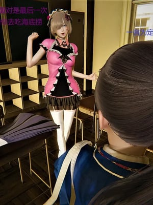 【OMG】熊猫市故事_00013