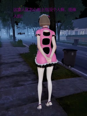 【OMG】熊猫市故事_00016