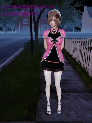 【OMG】熊猫市故事_00017