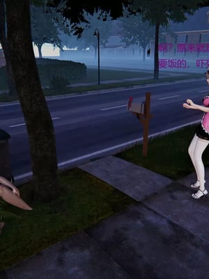 【OMG】熊猫市故事_00019