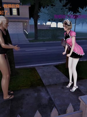 【OMG】熊猫市故事_00022