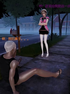 【OMG】熊猫市故事_00028