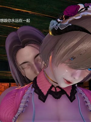 【OMG】熊猫市故事_00057