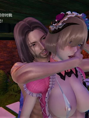 【OMG】熊猫市故事_00059