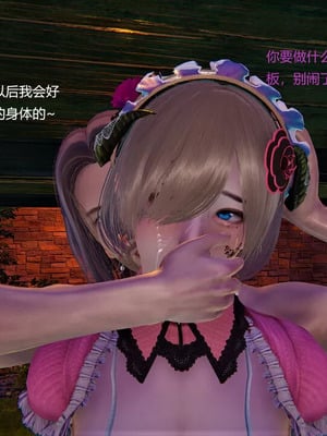 【OMG】熊猫市故事_00060