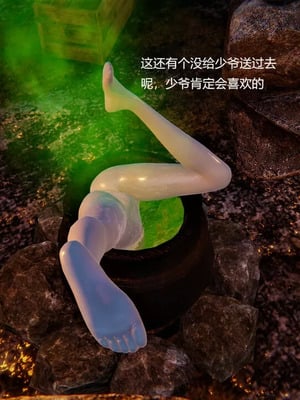 【OMG】熊猫市故事_00078