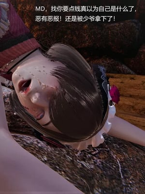 【OMG】熊猫市故事_00083