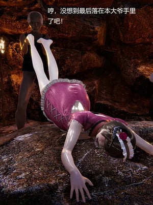 【OMG】熊猫市故事_00085