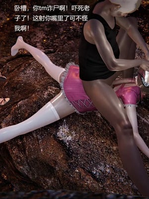 【OMG】熊猫市故事_00095