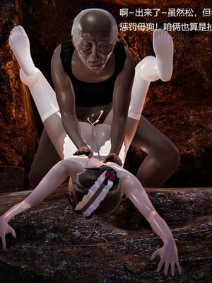 【OMG】熊猫市故事_00099