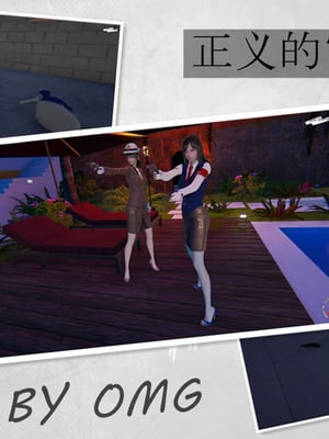 【OMG】熊猫市故事_00102