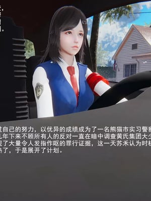 【OMG】熊猫市故事_00106