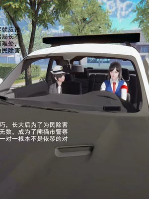 【OMG】熊猫市故事_00107