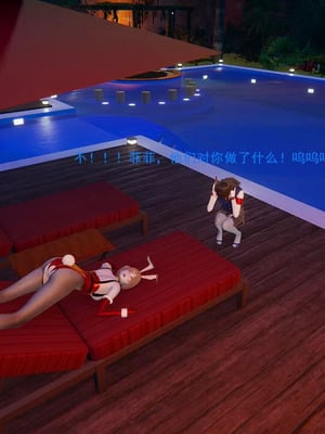 【OMG】熊猫市故事_00125