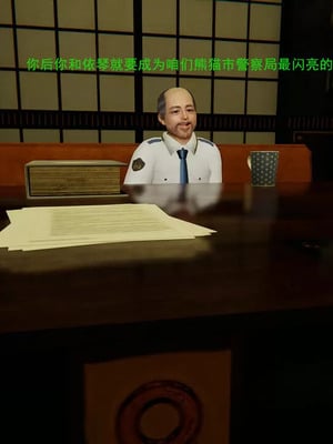 【OMG】熊猫市故事_00144