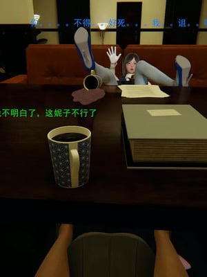 【OMG】熊猫市故事_00164