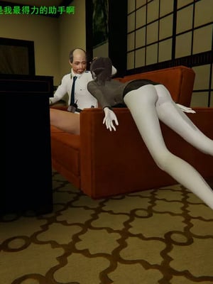 【OMG】熊猫市故事_00176