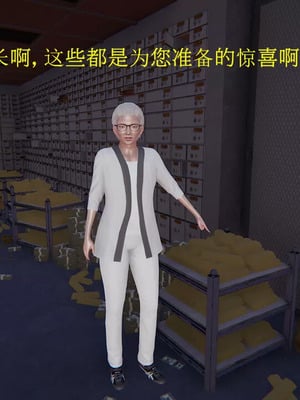 【OMG】熊猫市故事_00186