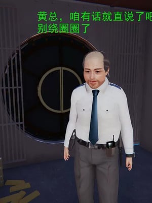 【OMG】熊猫市故事_00187