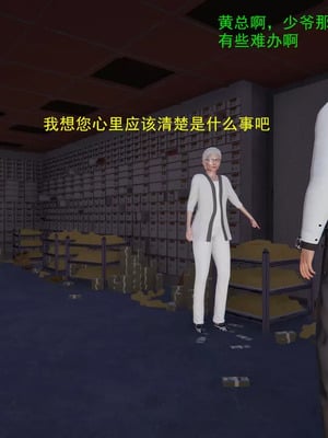 【OMG】熊猫市故事_00188