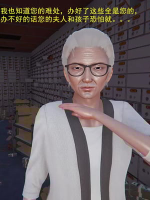 【OMG】熊猫市故事_00189