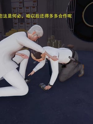 【OMG】熊猫市故事_00191