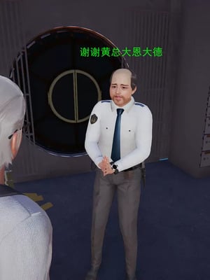 【OMG】熊猫市故事_00192