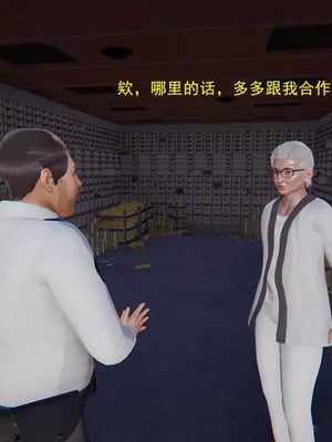 【OMG】熊猫市故事_00193