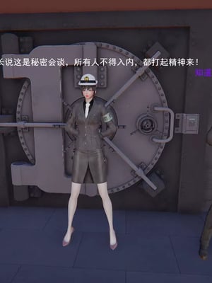 【OMG】熊猫市故事_00194