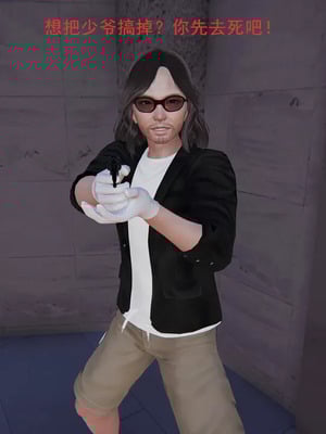 【OMG】熊猫市故事_00197