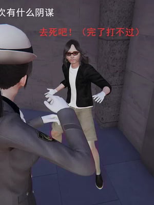 【OMG】熊猫市故事_00203