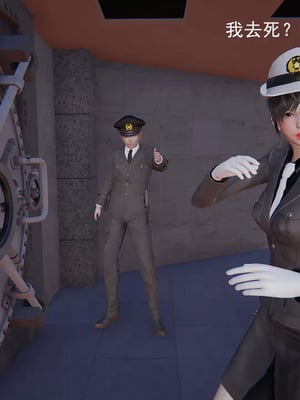 【OMG】熊猫市故事_00205