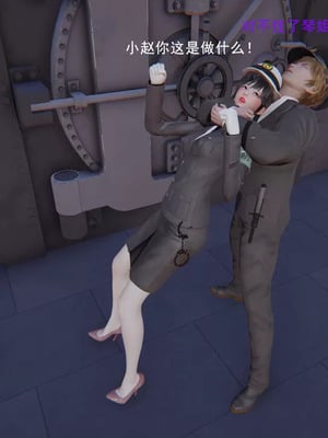 【OMG】熊猫市故事_00214