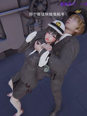 【OMG】熊猫市故事_00216