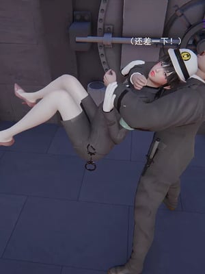 【OMG】熊猫市故事_00221