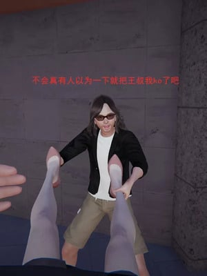 【OMG】熊猫市故事_00223