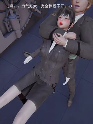 【OMG】熊猫市故事_00226