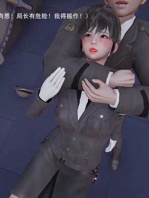 【OMG】熊猫市故事_00227