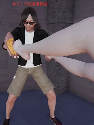 【OMG】熊猫市故事_00228