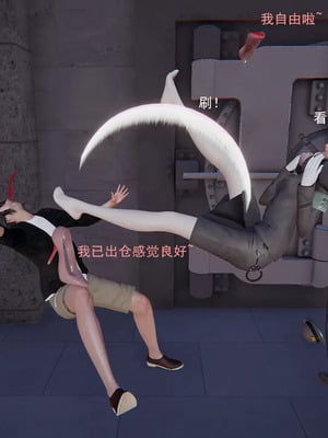 【OMG】熊猫市故事_00231