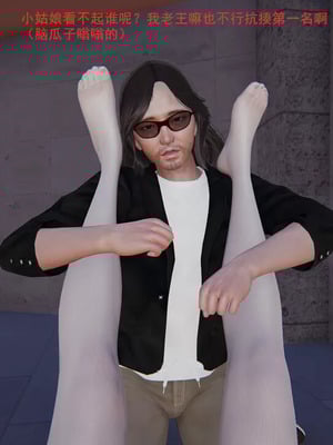 【OMG】熊猫市故事_00236