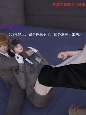 【OMG】熊猫市故事_00238