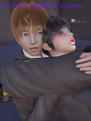 【OMG】熊猫市故事_00239